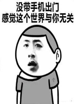保山看手机号码不是算命，而是为你改运！