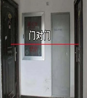 保山阳宅风水口诀有哪些？